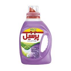 مایع لباس شویی 1100 گرم لاوندر پرسیل